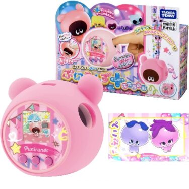 ぷにるんず ぷにぷらすぷれみあむ （特典ぺこぷにパスワード付） プレミアム ピンクグッズの予約情報はこちらをご確認ください。人気商品も他にもたくさんありますので是非！